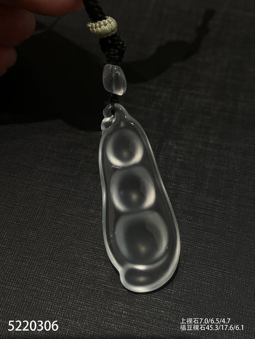 玻璃福豆吊坠【5220306】具体价格微信咨询 商品图7