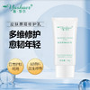 雅莎尔皮肤屏障修护乳50g 商品缩略图1