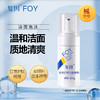 复因医用护理功能敷料（洁面泡沫） 100g 商品缩略图1