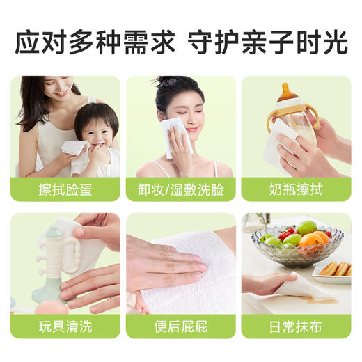 德佑 萌萌羊悬挂抽取式婴儿绵柔巾200片/包 赠挂钩 触感柔软 干湿两用 48小时发货 商品图6