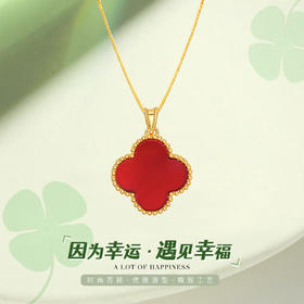 E536B 金大生KTS 18K金吊坠四叶草彩金挂坠配镀金链E536A/B/C/D