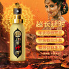 【情趣用品】古圣堂 印甲神露青春版10ML 商品缩略图1
