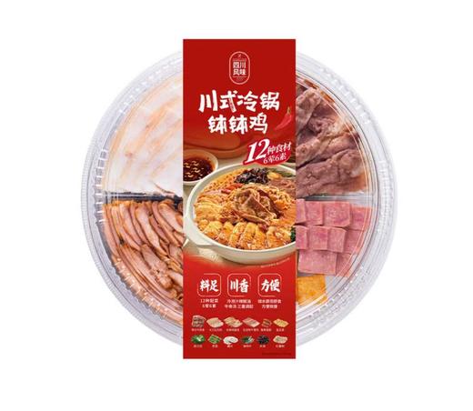 MM川式冷锅钵钵鸡 商品图0