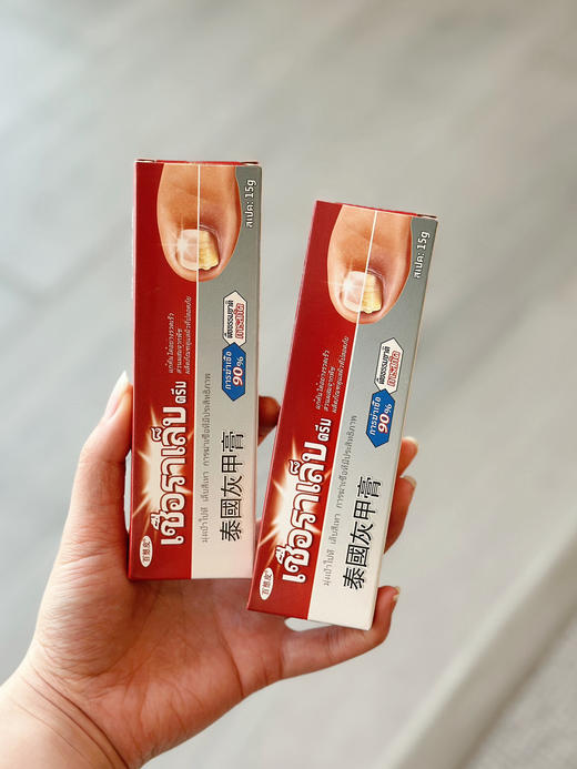 【百想皮泰国 灰甲膏】一抹即消，99%抑菌率十强渗透十长时效 8大草本搭配“醋酸氯已定"科学杀菌 商品图0