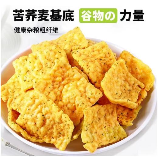 食者聪 商品图1