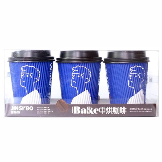金斯泊中烘咖啡66g2572-22216847 商品图0