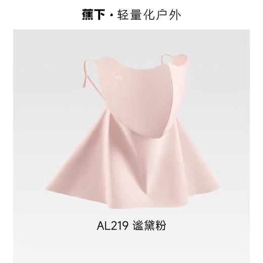 (包邮)Beneunder蕉下轻凉护颈防晒口罩AL219（三种颜色） 商品图3