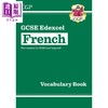 【中商原版】新GCSE法语Edexcel爱德思词汇书 2026年考试 CGP New GCSE French Edexcel Vocabulary Book for exams from 2026 商品缩略图0