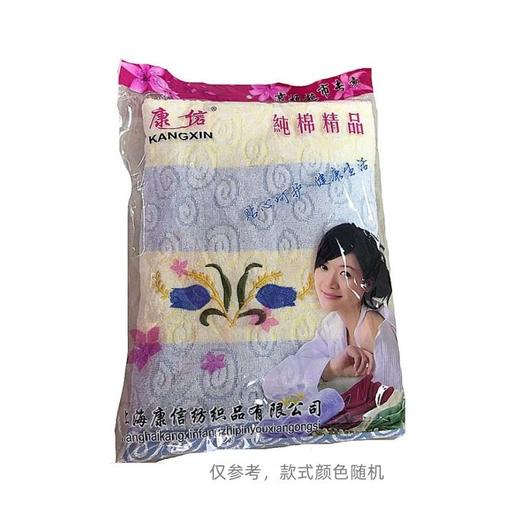 康信棉浴巾No.1062（140x70cm）1条 商品图0