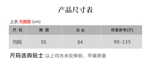 壁虎瑜伽【2506SY369】元气满满网纱防晒衣【5天发货】 商品图1
