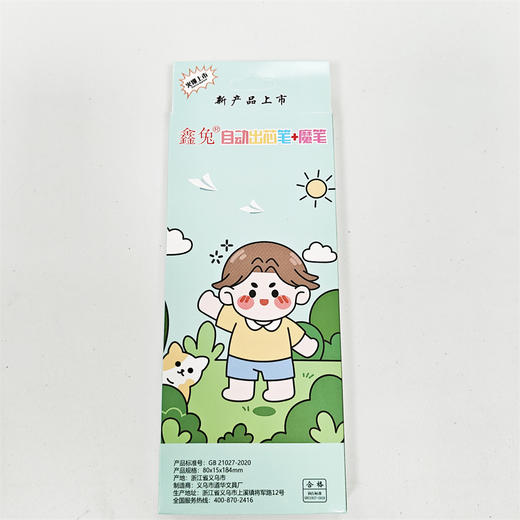 自动铅笔小学生专用0.7不断芯自动笔0.5矫正握姿高颜值写不断套装（不同颜色随机发货） 商品图1