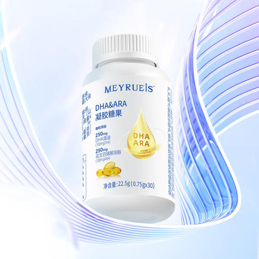 MEYRUEiS DHA&ARA胶囊 商品图2