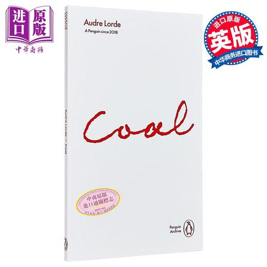 【中商原版】90周年企鹅档案系列 奥德雷 洛德 煤炭  Penguin Archive Coal 英文原版 Audre Lorde 经典文学名著 诗歌 商品图0