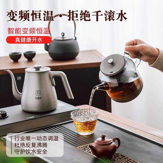 天福源/T58双壶款/T5单炉/钛晶纯钛烧水壶消毒锅双炉自动上水电热茶炉变频恒温煮茶器 商品图3