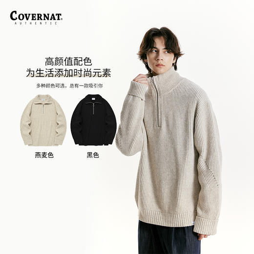 covernat韩国潮牌半拉链毛衣男女情侣羊羔毛中长款针织衫上衣春秋CO2303KT15 商品图2