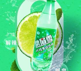 峨眉雪柠檬果味饮料500g-6628-22217394