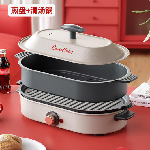 【可乐锅多功能多用途锅】料理烤肉锅家用电热火锅 大容量不粘炒菜锅  商品图9
