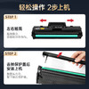 绘威臻享版W1660a硒鼓适用惠普1136w硒鼓 1188w/nw/pnw粉盒 1008a/w打印机墨粉盒 大容量166a硒鼓 商品缩略图3
