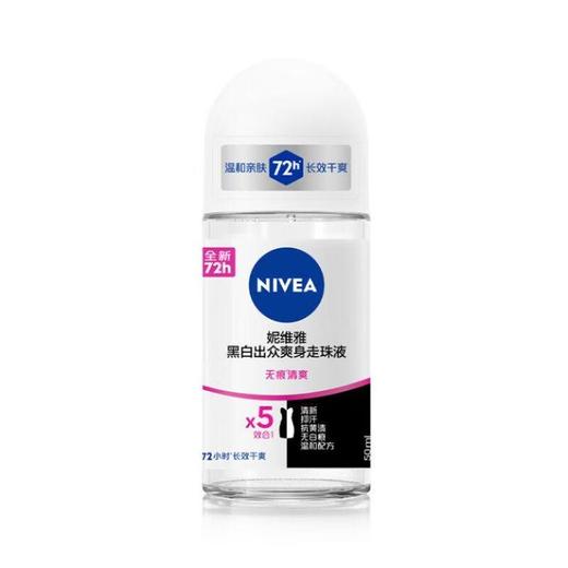 妮维雅爽身走珠液50ml 商品图3