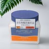 PHYTOBLUE植物兰 衣物洁白爆炸盐 500g/瓶 商品缩略图0
