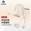 【纳维凯尔】【护膝护肚】【120-165】Navigare小帆船男童冬款德绒保暖内衣套装 商品缩略图5