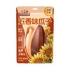 T三只松鼠400g五香味瓜子 商品缩略图0