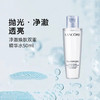 【旅行装】兰蔻净澈焕肤双重水精华50ml/102355 由内而外焕新肌肤 商品缩略图2