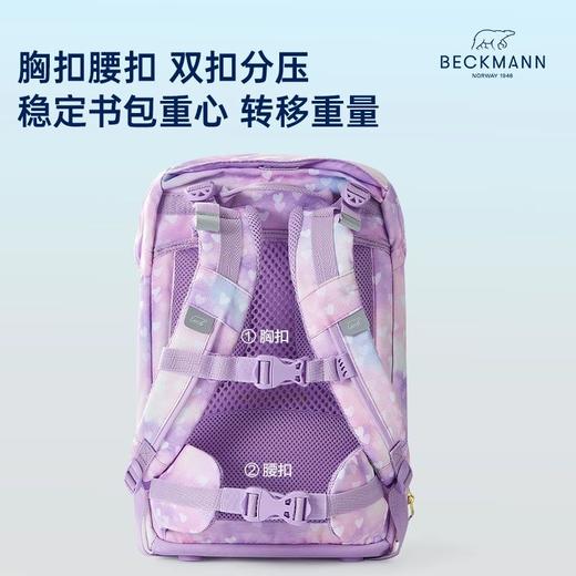 【森哥优选】28L挪威3-6年级贝克曼Beckmann儿童背包小学生书包护脊减压女男孩 商品图3