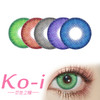RISAKO梨沙子 年抛Cos美瞳  直径14.2mm 艾草团子丨红茶拿铁丨金属灰烬丨紫水晶球丨雪花刨冰 商品缩略图0