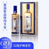 52度泸州老窖 香溢有品（休闲9号） 500ml/瓶 商品缩略图0