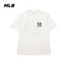 【限时秒杀】MLB男女同款老花背标波普风25春夏新款T恤3ATSM1053 商品缩略图4