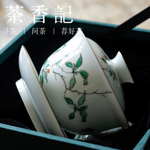 茶香记徐窑枸杞圆融盖碗景德镇陶瓷三才盖碗粉彩手绘泡茶碗180ml 商品图2