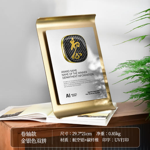 创意金属奖牌碳纤维立体LOGO定制商务合作科技感奖杯授权牌荣誉 商品图0