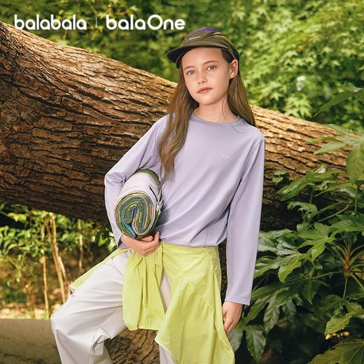 【爆品主推】巴拉巴拉balaOne童装儿童长袖t恤2025秋新款男女速干凉感防晒上衣 商品图2