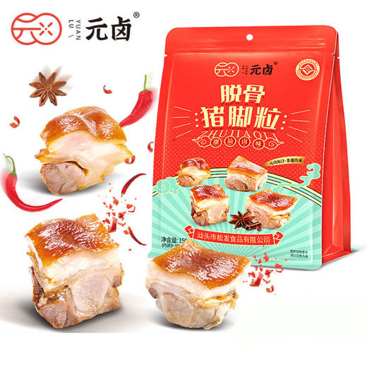 脱骨猪蹄粒 | 甄选前腿带筋猪蹄 多种香辛料卤制 文火慢炖 肉质Q弹软糯 肥而不腻 满满胶原蛋白 开袋即食 商品图7