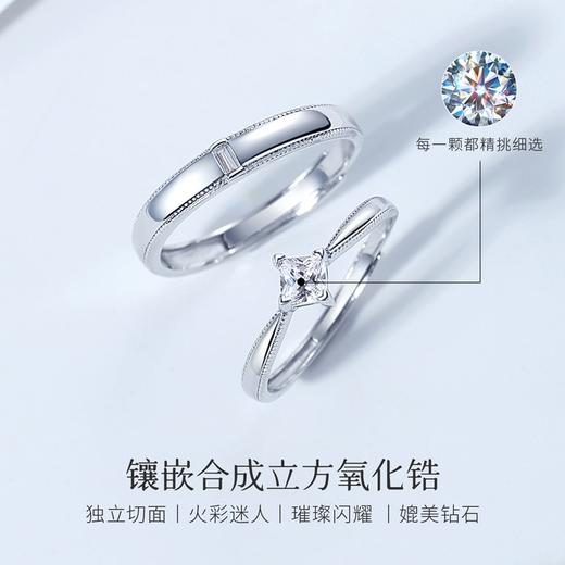 Winy999足银星河之恋对戒情侣款配证书浪漫节日礼物 商品图2