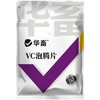 华畜VC泡腾片应激宝小龙虾蟹鱼用电解多维生素C应激灵水产养殖 商品缩略图6
