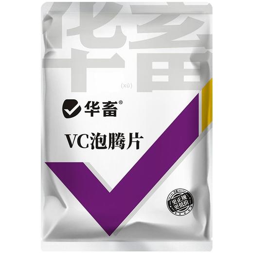 华畜VC泡腾片应激宝小龙虾蟹鱼用电解多维生素C应激灵水产养殖 商品图6