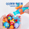 TOi图益Craftoi系列 - QQ水精灵-银河探险队儿童礼物DIY男孩女孩 商品缩略图1
