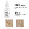 The Ordinary10%烟酰胺+1%锌精华30ml 提亮淡化痘印去黄 商品缩略图1