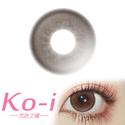 MIMIPARK 小凝光 日抛 直径14.4mm日常美瞳 棕色 商品图0