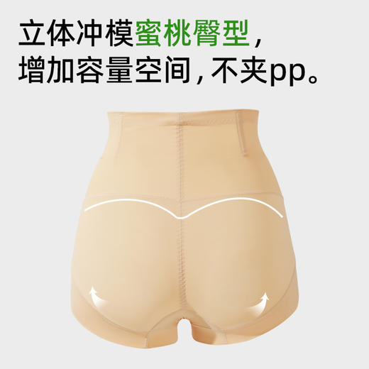 【商场同款】熳洁儿 25新品高腰三角塑裤收腹提臀束身裤25204201 商品图4