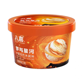 TD八喜90g木星双色生椰拿铁冰激凌