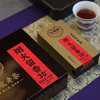 压箱底老茶 烟火留香 30+ V38800 普洱生茶 陈年普洱茶 木盒6泡装 商品缩略图2