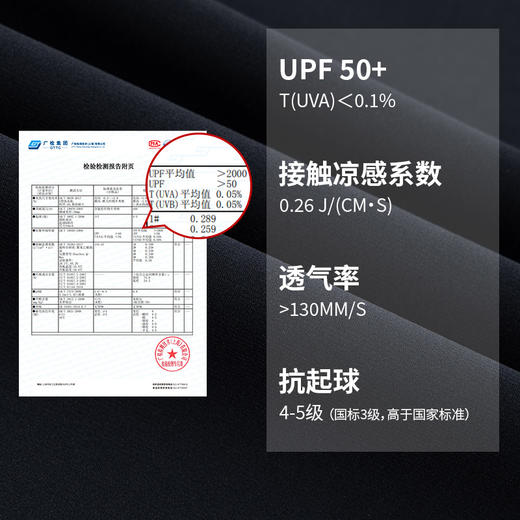 OZARK奥索卡2025夏新品男户外休闲凉感透气运动长裤高弹防晒UPF50OGGQM523095 商品图1