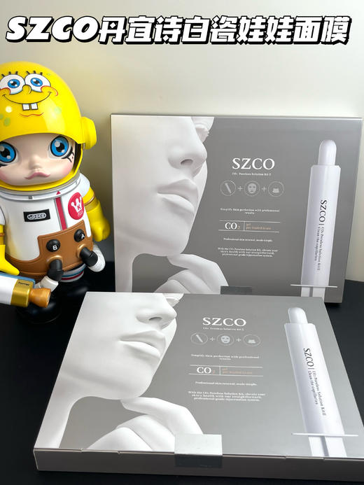 韩国SZCO丹宜诗白瓷娃娃碳酸泡面膜2.0版 商品图0