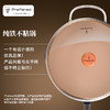 德国prefered布洛菲德中华纯铁不粘锅（玻璃盖款），32cm口径（2-6人），承包了家庭的三餐烹饪需求 商品缩略图0
