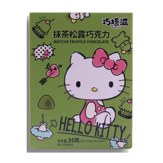 巧塔滋25g抹茶松露巧克力 商品图0