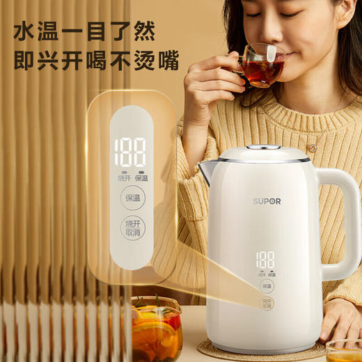 苏泊尔（SUPOR）ZMD安心系列 1.7L大容量 316L不锈钢机身 5段调温 双层无缝内胆电水壶SW-17S59A 商品图7