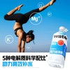 活力水平衡电解质饮料西柚味600ml 商品缩略图1